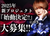 AXISilj(ANVX)̃C[W摜3