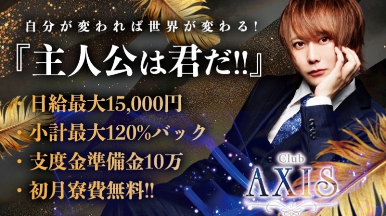 AXISilj(ANVX)̏Љ摜