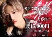 ABYSSilj(ArX)̃C[W摜1