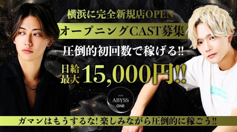 ABYSS-ONE-ilj(ArX)̏Љ摜