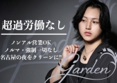 Garden(K[f)̃C[W摜3