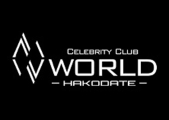 WORLD -HAKODATE-([hnR_e)̃C[W摜1