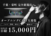 Luminousitj(~iX)̃C[W摜1
