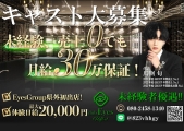Eyes reflectiFs{j(ACYtNg)̃C[W摜1