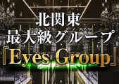 Eyes reflectiFs{j(ACYtNg)̃C[W摜4