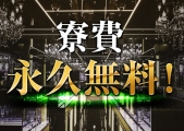 Eyes reflectiFs{j(ACYtNg)̃C[W摜5
