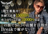 BREAK -OMIYA group dandy-i{j(uCNII~O[v_fB[)̃C[W摜1