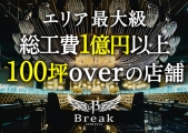 BREAK -OMIYA group dandy-i{j(uCNII~O[v_fB[)̃C[W摜3