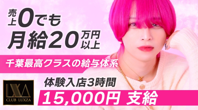 LUXZAitj(OU)̏Љ摜