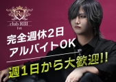 RIII -1st-iFs{j(A[X[t@[Xg)̃C[W摜5