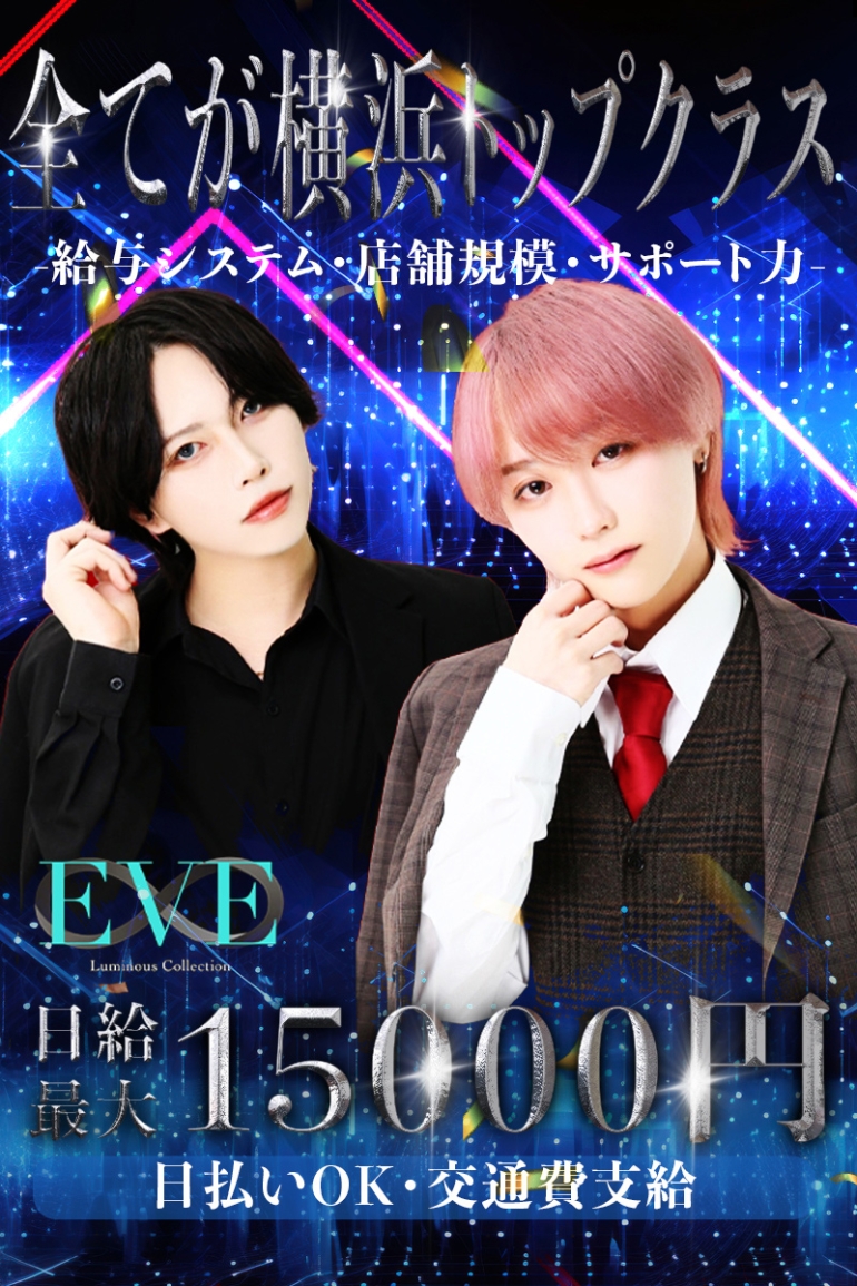 eveilj(C)̏Љ摜