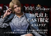 Old PrinceiFs{j(I[hvX)̃C[W摜1