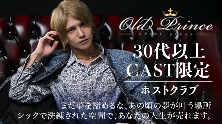 Old PrinceiFs{j(I[hvX)̏Љ摜