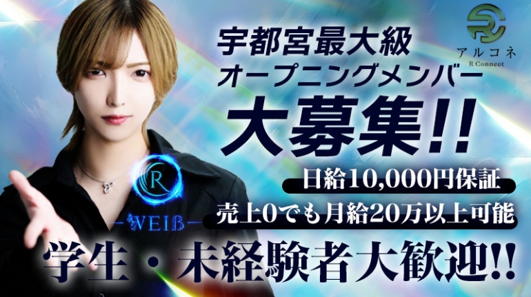 R WEIBiFs{j(A[@CX)̏Љ摜