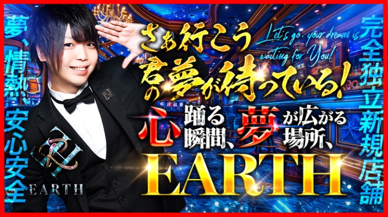 EARTH(A[X)̏Љ摜