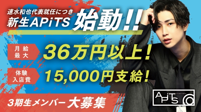 日払い可のホストやバーの高収入求人 バイト ホストワーク関東版