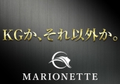 MARIONETTE(マリオネット)のイメージ画像5
