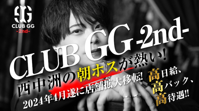 CLUB GG -2nd-(クラブジージー セカンド)の紹介画像