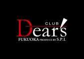 Dear's -1st福岡-のイメージ画像