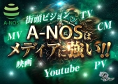 A-NOS(アーノス)のイメージ画像5