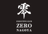 零 -ZERO NAGOYA-(ゼロナゴヤ)のイメージ画像1