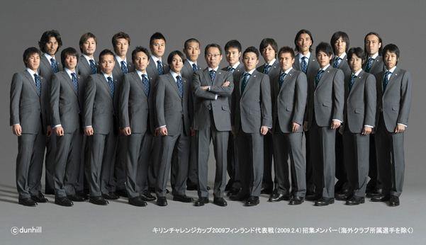 ダンヒル 15年サッカー日本代表オフィシャルスーツを販売 ホスクリ