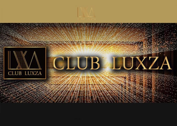 ホストクラブ『LUXZA』のバナー画像