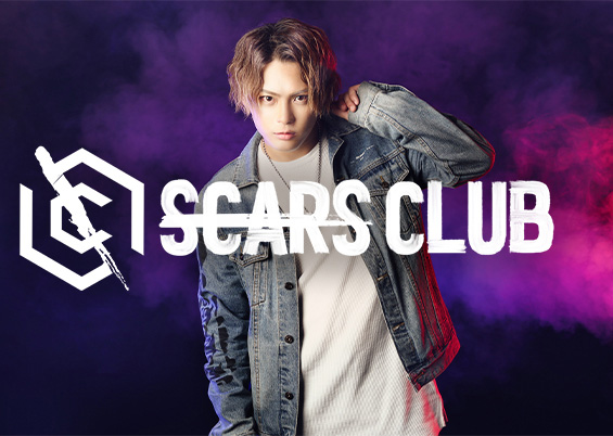 SCARS CLUB（スカーズクラブ）