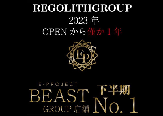 BEAST