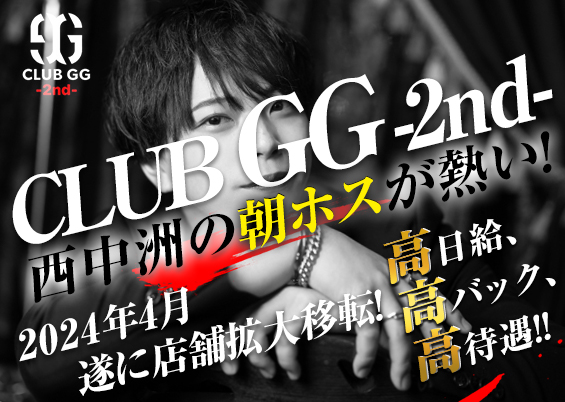 CLUB GG -2nd-