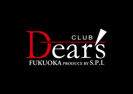 Dear's -福岡-（ディアーズフクオカ）