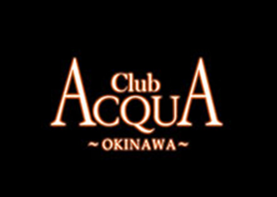 ACQUA OKINAWA（アクアオキナワ）