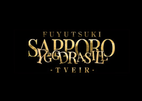 uSAPPORO TVEIR -FUYUTSUKI YGGDRASILL-ṽC[W摜
