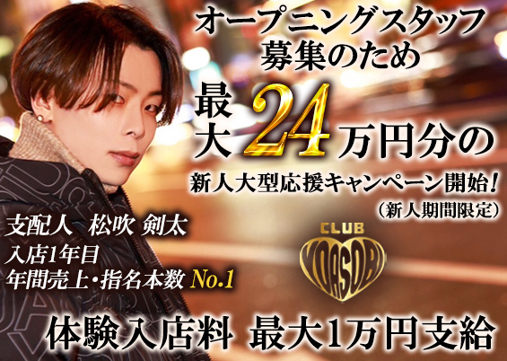 uYOASOBIṽC[W摜