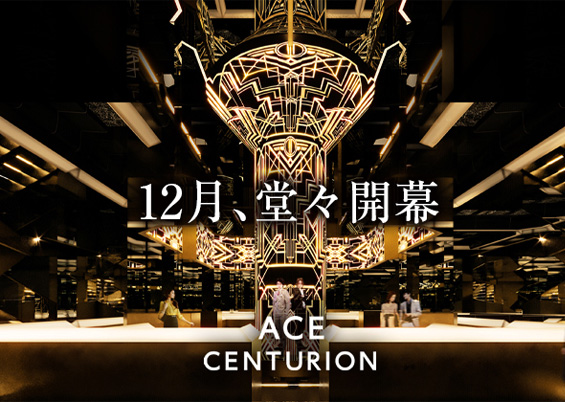 zXgNuwACE CENTURIONx̃oi[摜