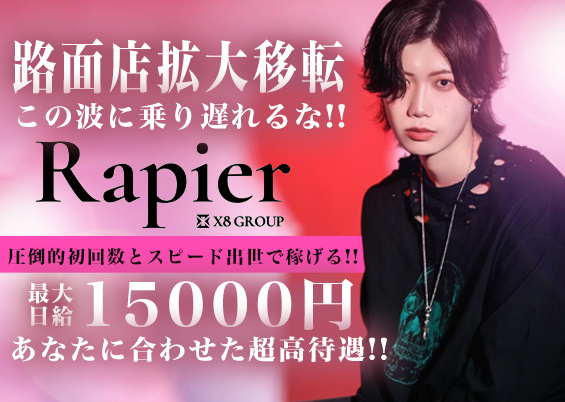 uRapierṽC[W摜