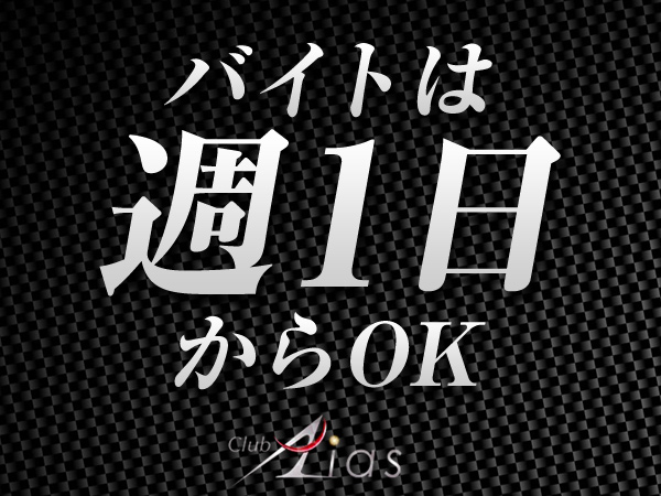 Arwin Aias(アーウィンアイアス)
