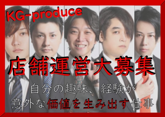 新宿歌舞伎町ホストクラブSLY!(スライ)