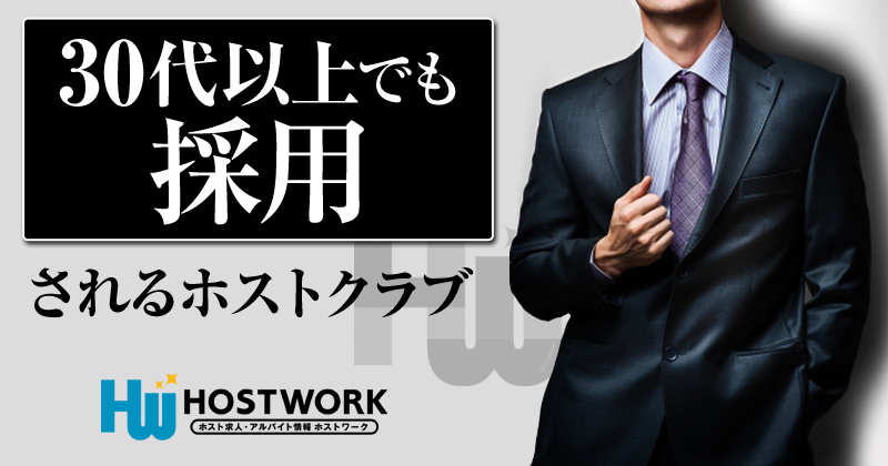 ジジホスト ホスト用語辞典