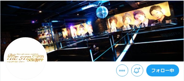 club the STINGER -Dy-